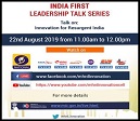 MHRD IIC Conducts India First Leadership Talk series on 22-09-2019 on the topic “Innovation for Resurgent India” by Honourable Minister of HRD Dr. Ramesh Pokhriyal ‘Nishank’