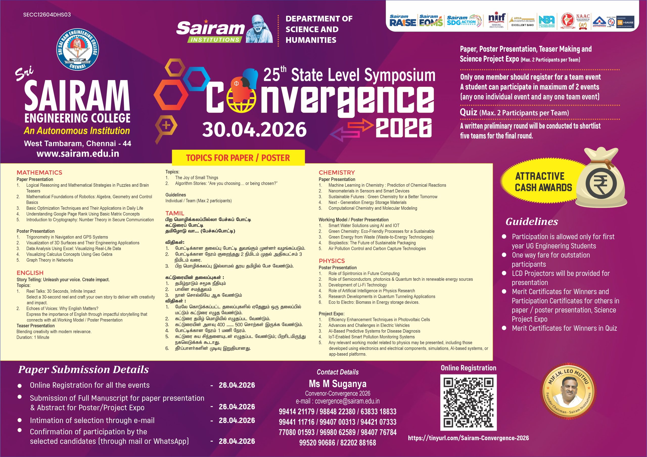 25th STATE LEVEL SYMPOSIUM – CONVERGENCE – 2026